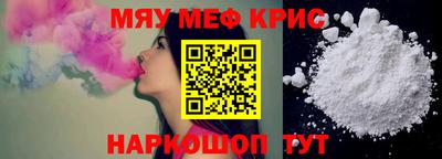 синтетический гашиш Пенза