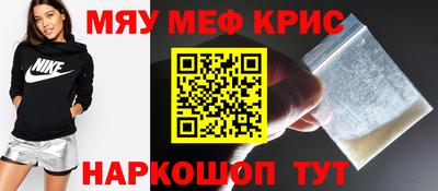 кокаин перу Партизанск
