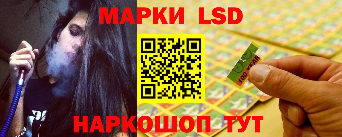 Лсд 25 экстази  Лсд 25 экстази ecstasy  Черкесск  Вход с VPN  LSD-25 экстази кислота 