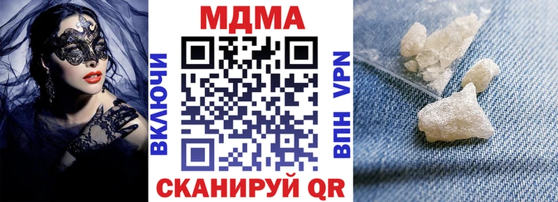где найти   Черкесск  MEGA   МДМА VHQ 