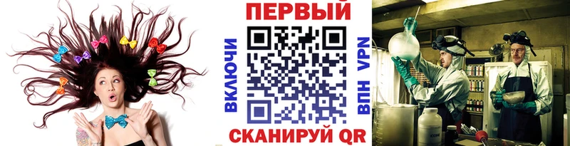 Метамфетамин Methamphetamine  кракен ССЫЛКА  Черкесск 