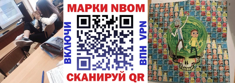 Марки NBOMe 1,5мг  omg tor  Черкесск 