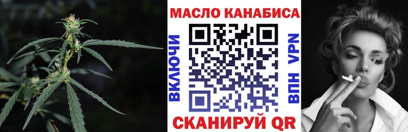 ТГК концентрат  Черкесск 
