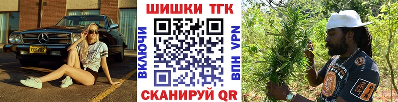 где продают наркотики  Черкесск  omg ТОР  Канабис семена 