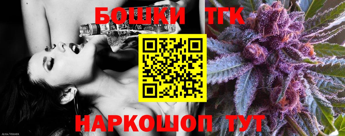 Каннабис Ganja  Бошки марихуана SATIVA & INDICA  Вход с VPN  Черкесск 