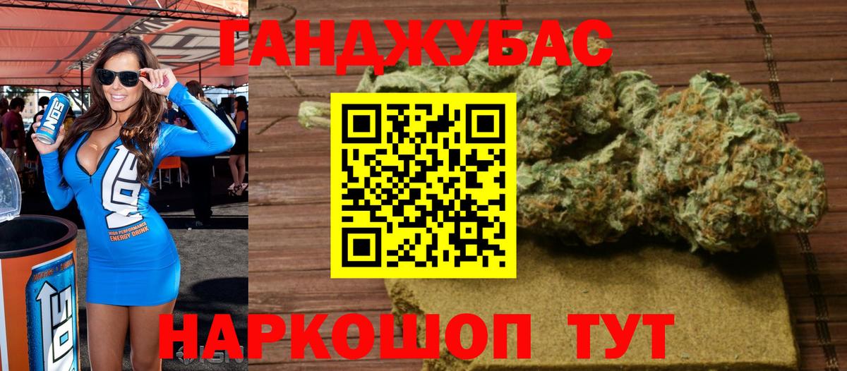 МАРИХУАНА  НБОМе  LSD-25  Гашиш  Вход с VPN  Alpha-PVP СОЛЬ   Черкесск  Меф МЯУ МЯУ кристаллы 
